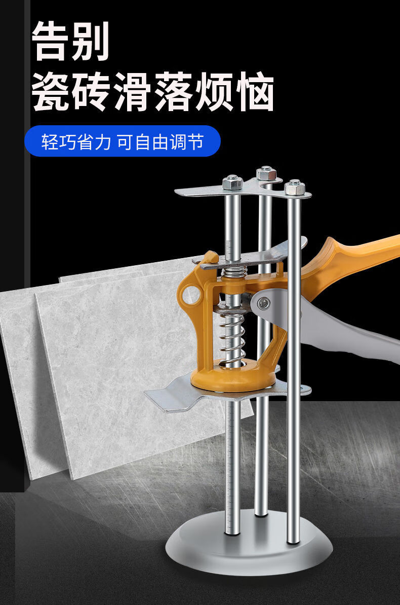 墙砖找平器的使用方法视频教学大全(墙砖找平器的使用方法视频教学大全图片)