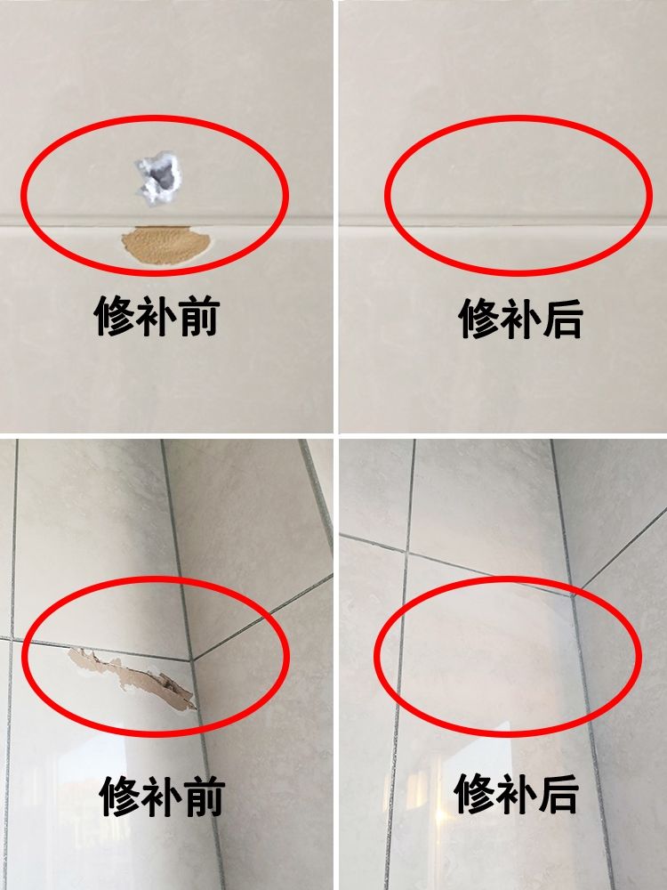 修复瓷砖小坑视频教程(修复瓷砖小坑视频教程全集)
