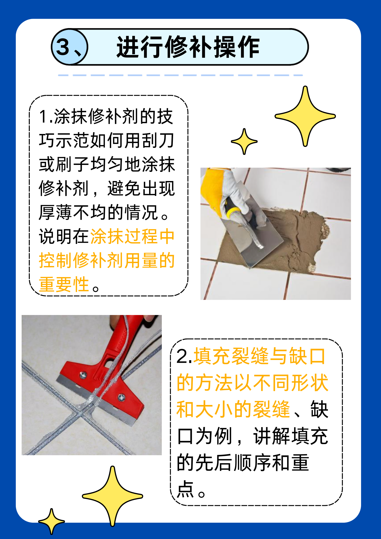 瓷砖烂了有什么补救方法视频教程(瓷砖烂了有什么补救方法视频教程图片) 瓷砖烂了有什么补救方法视频教程(瓷砖烂了有什么补救方法视频教程图片)